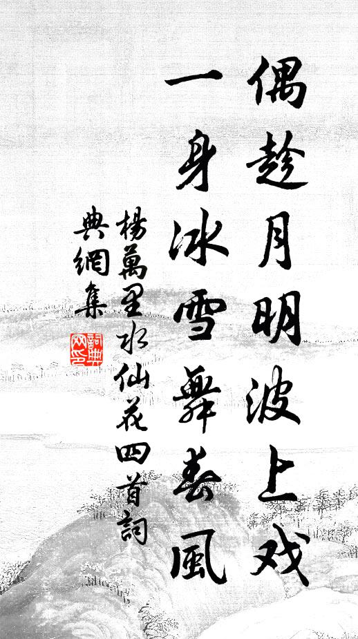 銀漢會雙星 詩詞名句