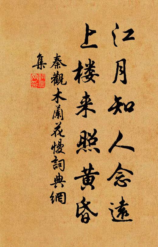 故碑石像凡幾年，雲郁雨霏生綠煙 詩詞名句