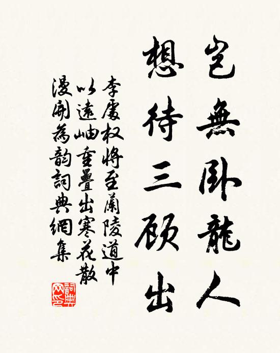 昨夜滄江別 詩詞名句