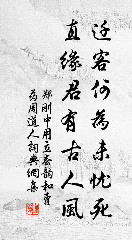 東皇用意交裁剪，留待君王駐蹕看 詩詞名句