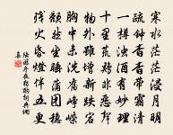 濠梁凱歌原文_濠梁凱歌的賞析_古詩文