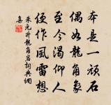 夜坐有懷黎君原文_夜坐有懷黎君的賞析_古詩文