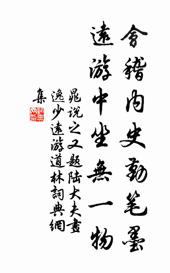 柳搖別岸東風瘦,花落斷橋流水香 詩詞名句