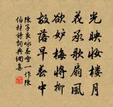 上翰林眉山先生蘇公原文_上翰林眉山先生蘇公的賞析_古詩文