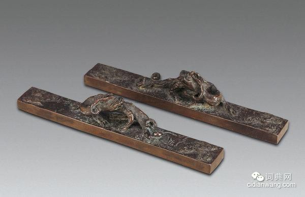 文房裡寶貝，筆墨紙硯之外的寶貝