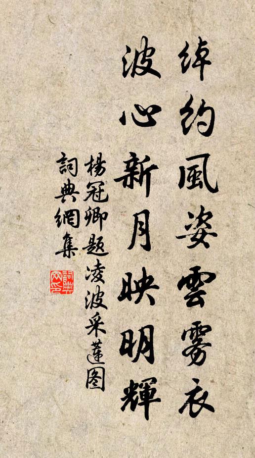 摸索曹劉耦,憑陵漢魏時 詩詞名句