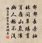 詠史原文_詠史的賞析_古詩文