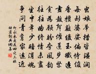 南歌子原文_南歌子的賞析_古詩文