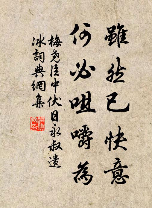 含香滯郎署，乘驛倦天涯 詩詞名句