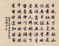 富陽道中早行原文_富陽道中早行的賞析_古詩文