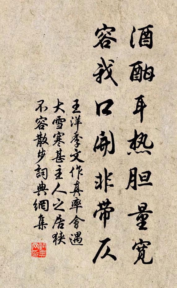 苗生阡陌培嘉種，花繞林塘發故枝 詩詞名句