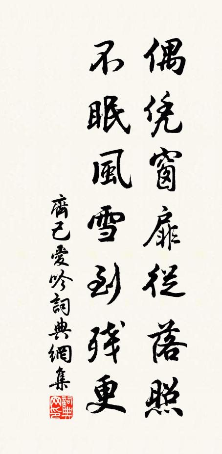 攀崖倒青天,下視白日晚 詩詞名句