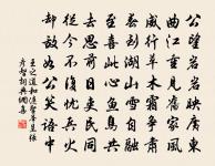 絳州過夏留獻鄭尚書原文_絳州過夏留獻鄭尚書的賞析_古詩文