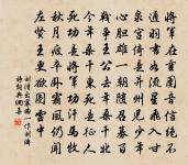 劉灣詩詞全集_劉灣古詩文大全