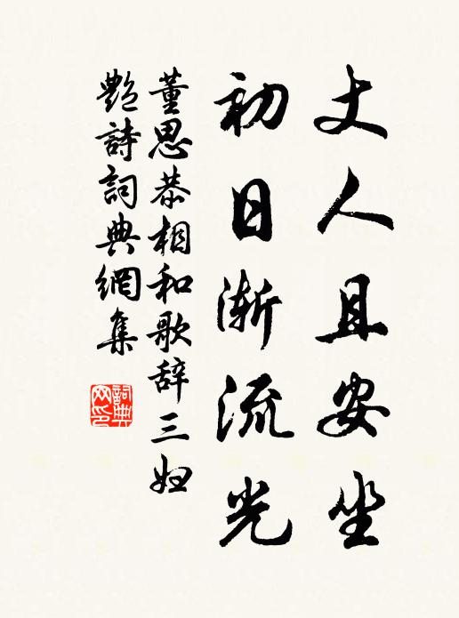 無言即相別,此處不迷津 詩詞名句