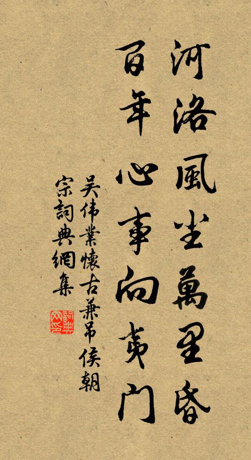 曾掛風帆，三度過姑蘇 詩詞名句