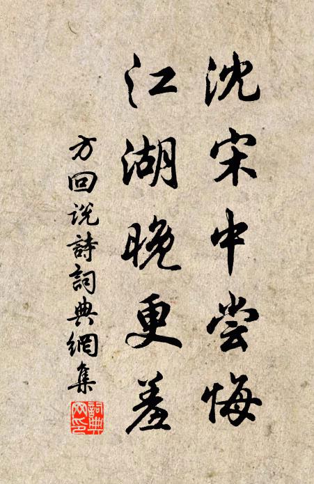 浮舟山區郊,秋日麗榆柳 詩詞名句