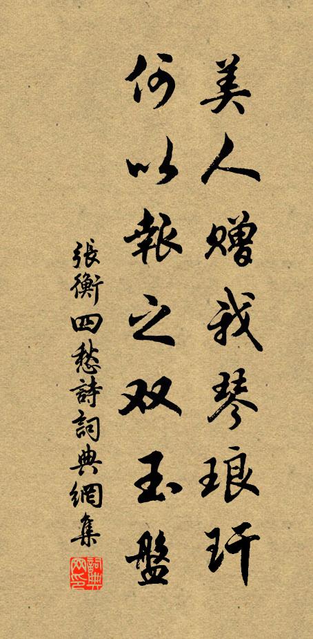 莫道遺名品,嘗聞入洛初 詩詞名句