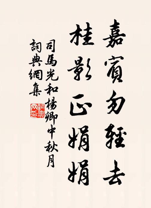 千歲老根成虎魄，幾尋枯乾裹莓苔 詩詞名句