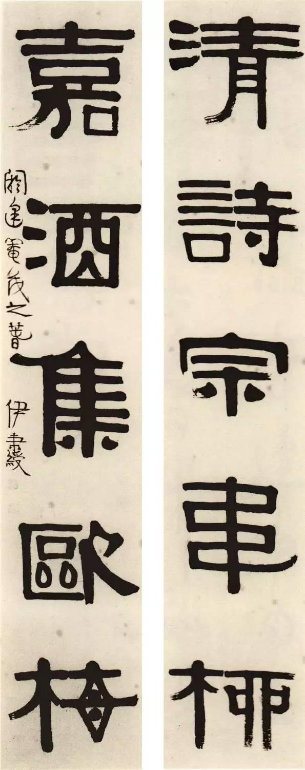 伊秉綬隸書楹聯32副
