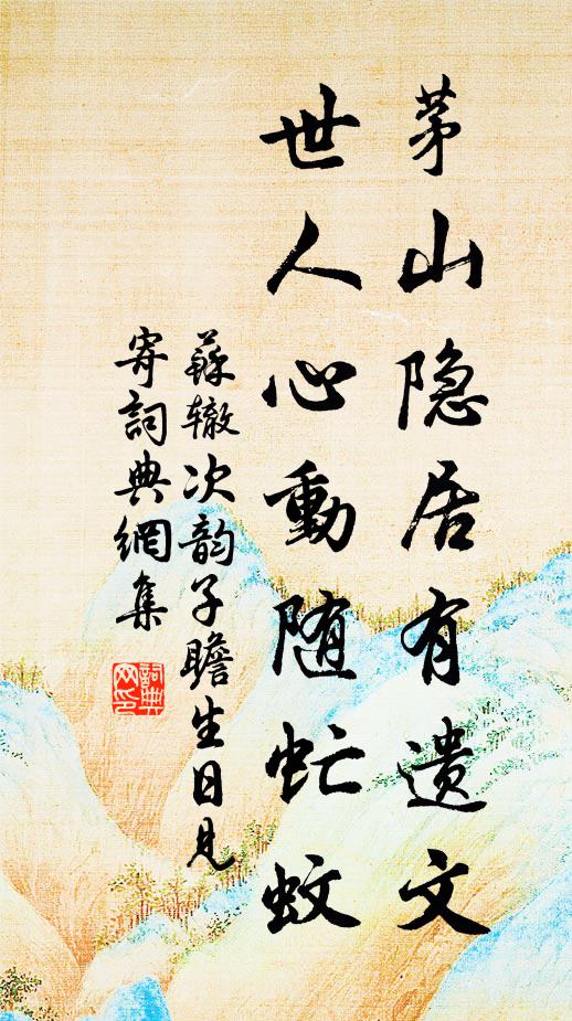 才有異恩頒稷契,已將優禮及鄒枚 詩詞名句