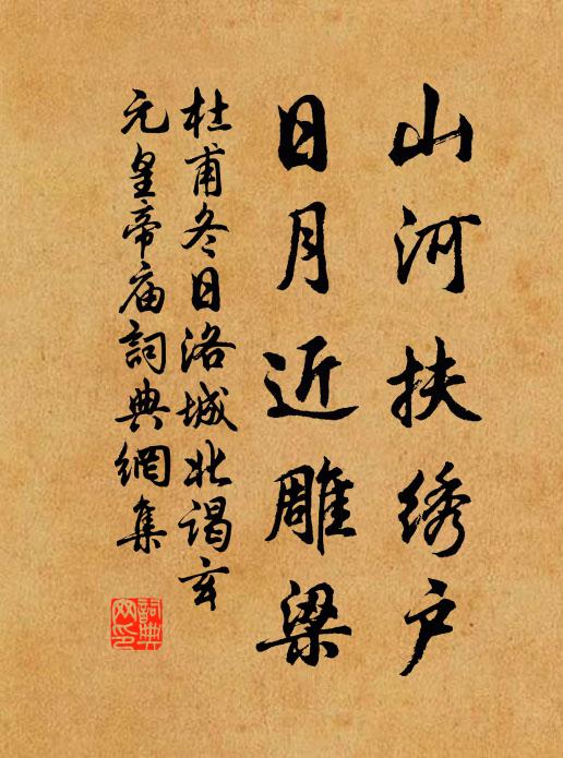 皎皎於陵子，己賢妻亦明 詩詞名句