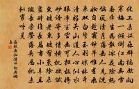 春雨原文_春雨的賞析_古詩文