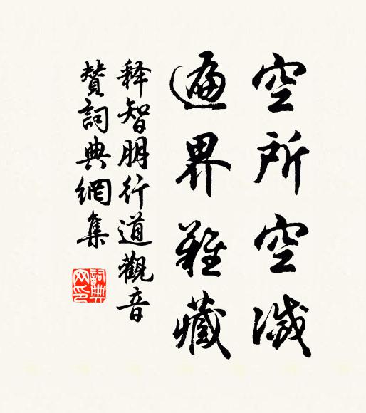 琴書坐中友，雲山門外朋 詩詞名句