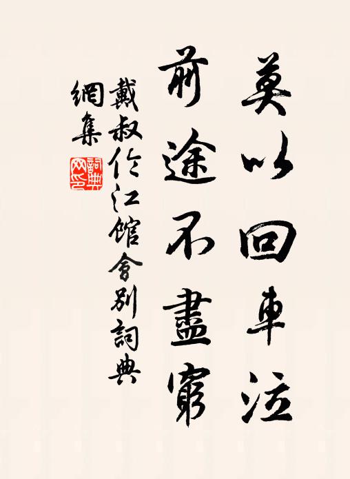 海潮來隱几，越岫巧當簾 詩詞名句