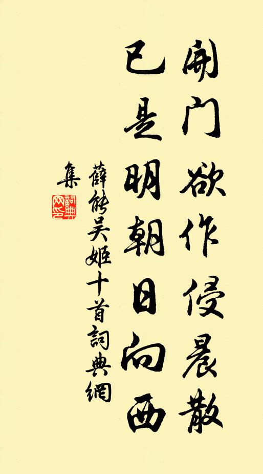 今宵忍聽唱陽關,暮雲千里 詩詞名句