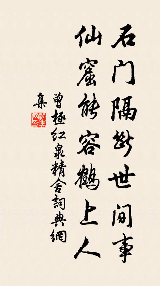 驚破池塘夢，宵長不再眠 詩詞名句