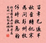 和葉宋英原文_和葉宋英的賞析_古詩文