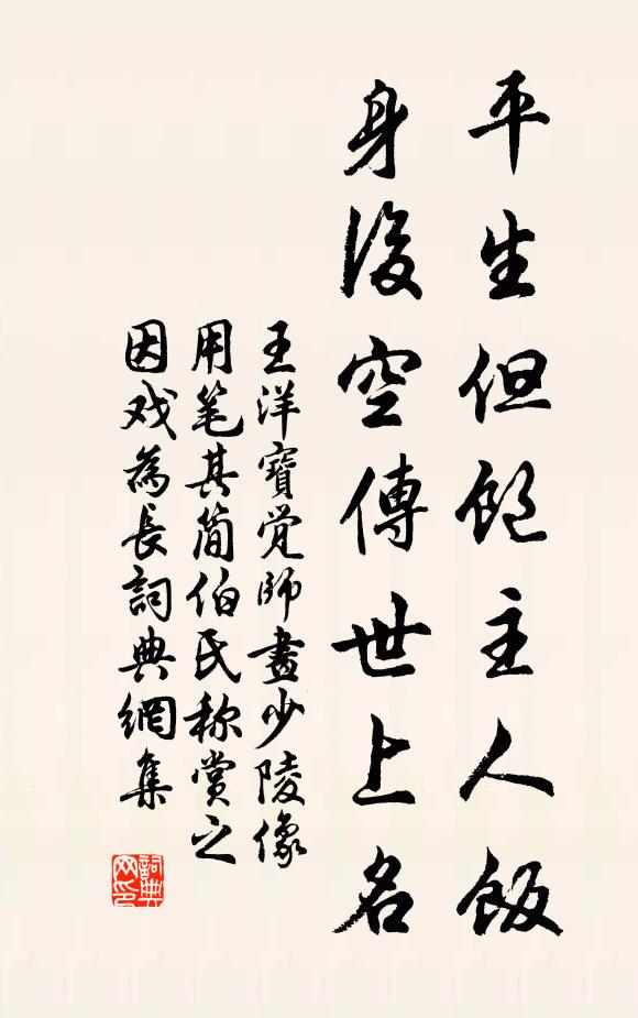 此去馬蹄何處 詩詞名句