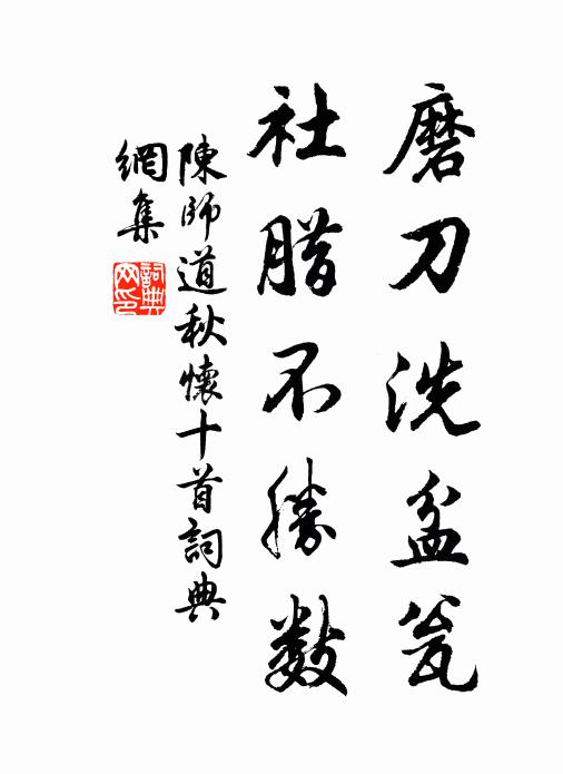 朱甍突兀倚雲寒,潮打孤城寂寞還 詩詞名句