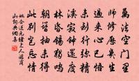 吏道原文_吏道的賞析_古詩文