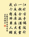 太湖詩以毛公泉一瓶獻上諫議因寄原文_太湖詩以毛公泉一瓶獻上諫議因寄的賞析_古詩文
