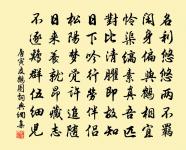 龍井十題獅子峰原文_龍井十題獅子峰的賞析_古詩文