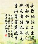 怨春郎原文_怨春郎的賞析_古詩文