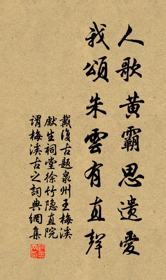 萬騎戎裝花底散，一聲清蹕日邊來 詩詞名句