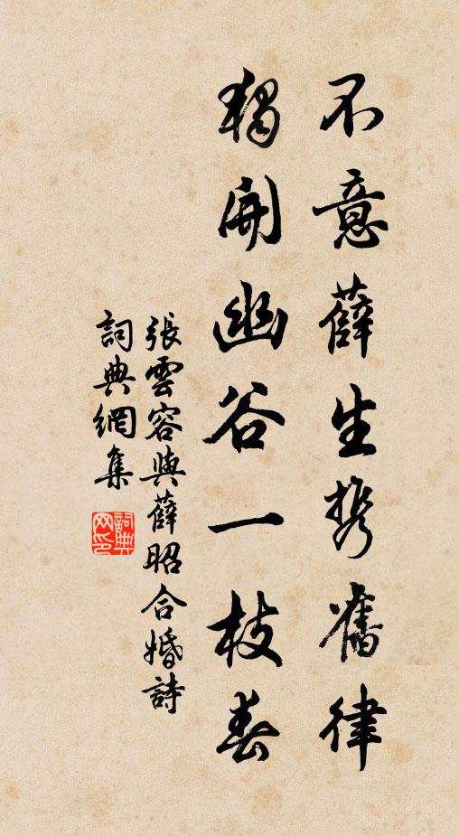 雲外黃羊眠竹影,月中赤鯉戲河濱 詩詞名句