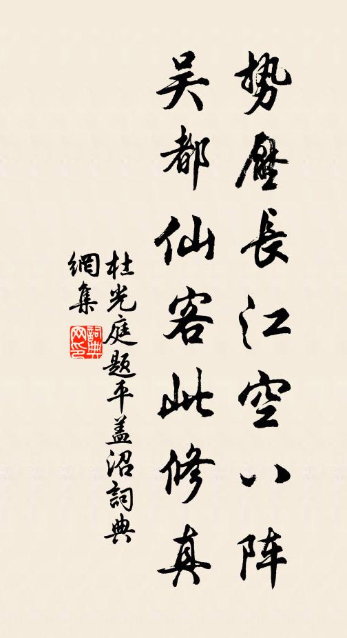 六花幾歲不來南,大似優曇欲遇難 詩詞名句