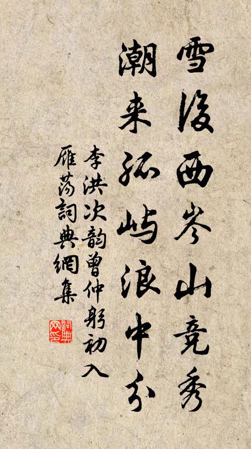 一室守丘壑,四海無遐想 詩詞名句