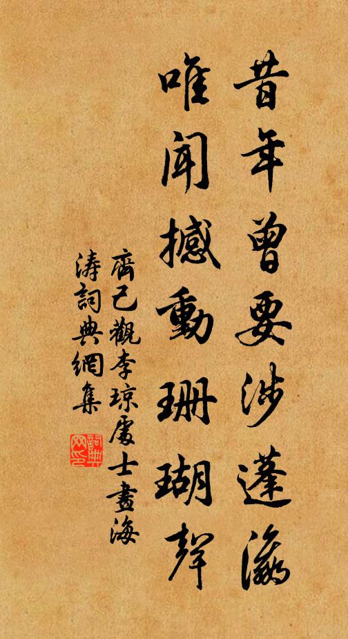 此君劍器藏鋒釯,張顛緩出公孫娘 詩詞名句