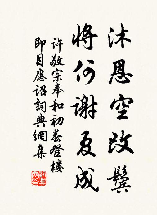 不知誰家更張設，絲履牆偏釵股折 詩詞名句