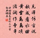 掛真兒原文_掛真兒的賞析_古詩文