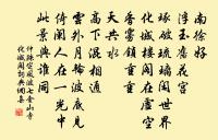 清明原文_清明的賞析_古詩文