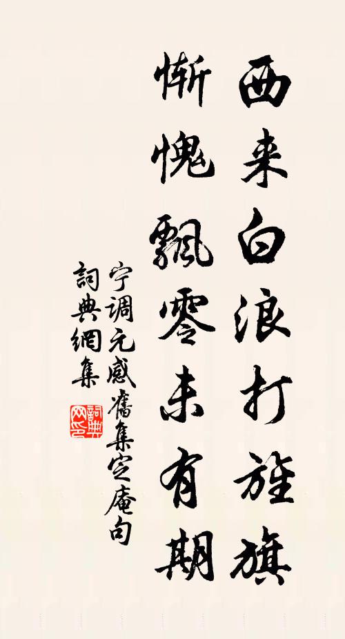 此中真勝地，林寂鳥無聲 詩詞名句