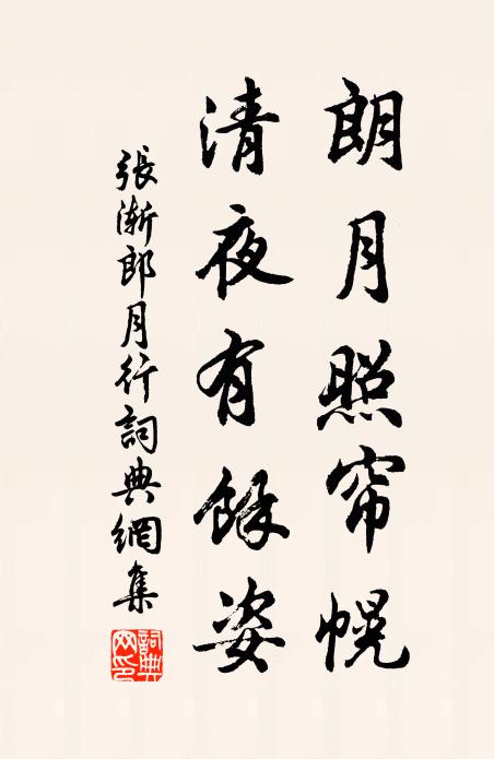 謙德有光，慈心攝物 詩詞名句