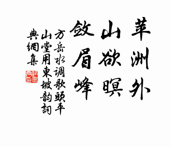 人生七十稀,俯仰半已闌 詩詞名句
