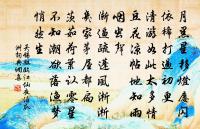 峽邊山寺原文_峽邊山寺的賞析_古詩文